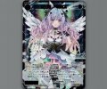 羅星姫 ペガサス(SRP)