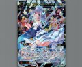 大幻蟲 アロス・ピルルク//メモリア