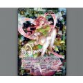 翠英姫 ママ//メモリア