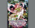 翠英姫 ママ//メモリア