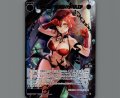 惨之遊姫 グズ子//メモリア(SRP)