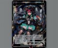 コードハート Aトマッサージャー(SRP)