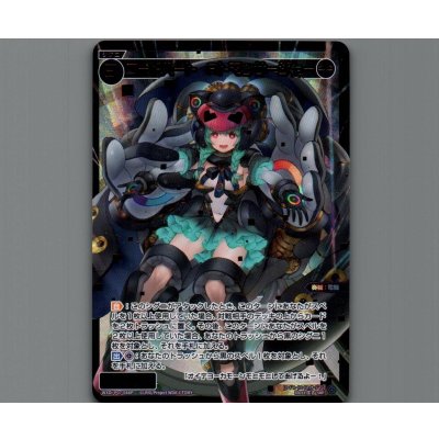 画像1: コードハート Aトマッサージャー(SRP)