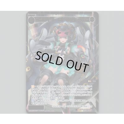 画像1: コードハート Aトマッサージャー(SRP)