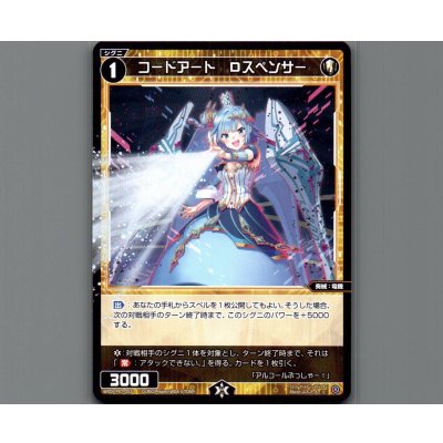 画像1: コードアート Dスペンサー