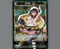 幻白水 ウナ(パラ)