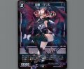凶魔 リリス(パラ)