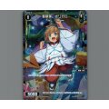 聖翠美 オリガミ(パラ)