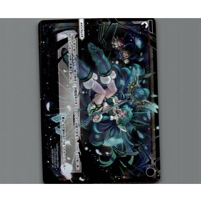 画像1: リセット・メモリア(LRP)