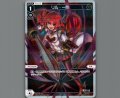 リル・一閃(パラ)