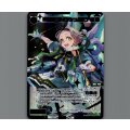翠英姫 アインシュタイン(SRP)