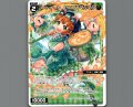 【トークン】コードイート セアブラマシマシ | ウィルス