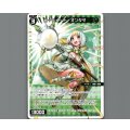 【トークン】コードイート オンタマ | シグニ立入禁止