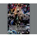 ナナシ 其ノ参ノ踊(LRP)