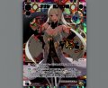 ナナシ 其ノ参ノ踊(UR)