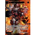 轟炎 フレイスロ団長(SRP)