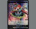 翠美姫 コンテンポラ(SRP)