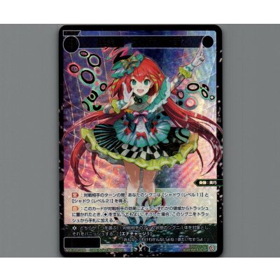 画像1: 翠美姫 コンテンポラ(SRP)
