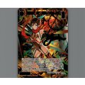 幻竜姫 真・遊月//メモリア(SRP)