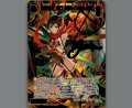 幻竜姫 真・遊月//メモリア(SRP)