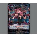 プリズン・プリーズ(パラ)