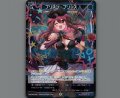 プリズン・プリーズ(パラ)