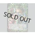 羅植姫 タナバタ