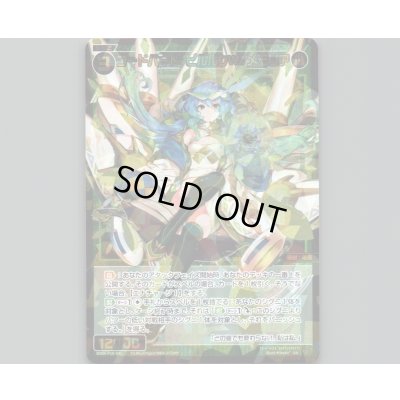 画像1: コードハート ピルルクＷ//メモリア