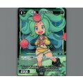 翠魔 マンドラゴラ(パラ)
