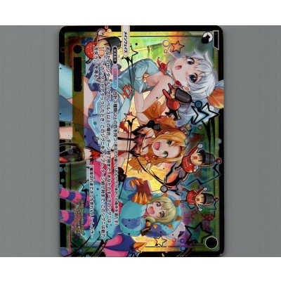 画像1: 玩具行進曲(LRP)