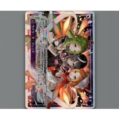 画像1: ライク・ア・フレンズ