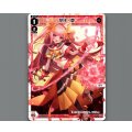 花代・壱