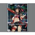 遊月・ルビー(パラ)