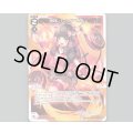 遊月・レッドベリル