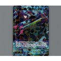 蒼魔姫 リッチレーサー