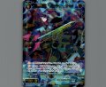 蒼魔姫 リッチレーサー