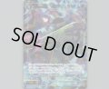 蒼魔姫 リッチレーサー