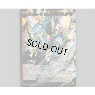 画像1: コードハート ピルルクＷ//メモリア(SRP)