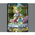 プリパラアイドル 南みれぃ(パラ)