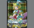 プリパラアイドル 南みれぃ(パラ)