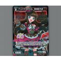 プリパラアイドル 黒須あろま(パラ)