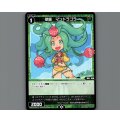 翠魔 マンドラゴラ