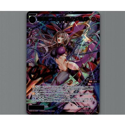 画像1: 凶将姫 カーニバル//メモリア(SRP)