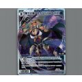 【トークン】黒大幻蟲 オウグソク【FA】(パラ)