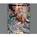 白夜の使者 サシェ・モティエ(UR)