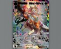 白夜の使者 サシェ・モティエ(UR)