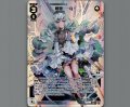 夢限 -Q- | 夢限 -A-