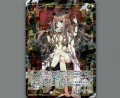 聖英姫 ソクラテス