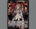 聖英姫 ソクラテス(SRP)