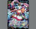 幻水姫 オトヒメ